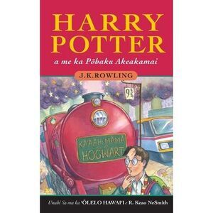 Harry Potter a me ka Pōhaku Akeakamai: Harry Potter and the Philosopher's S